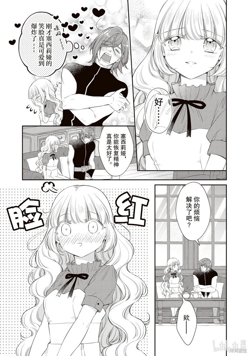 第68话