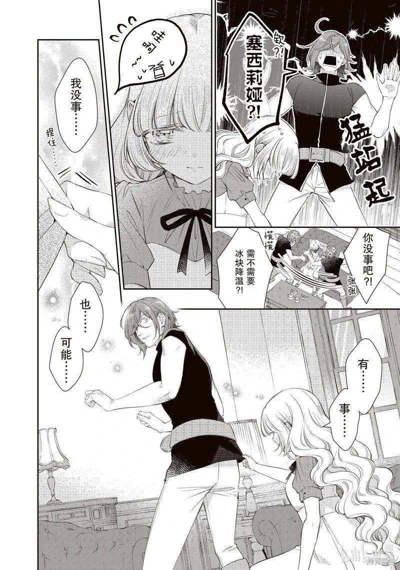 第68话