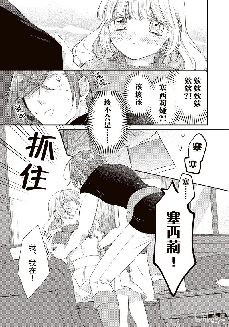 第68话