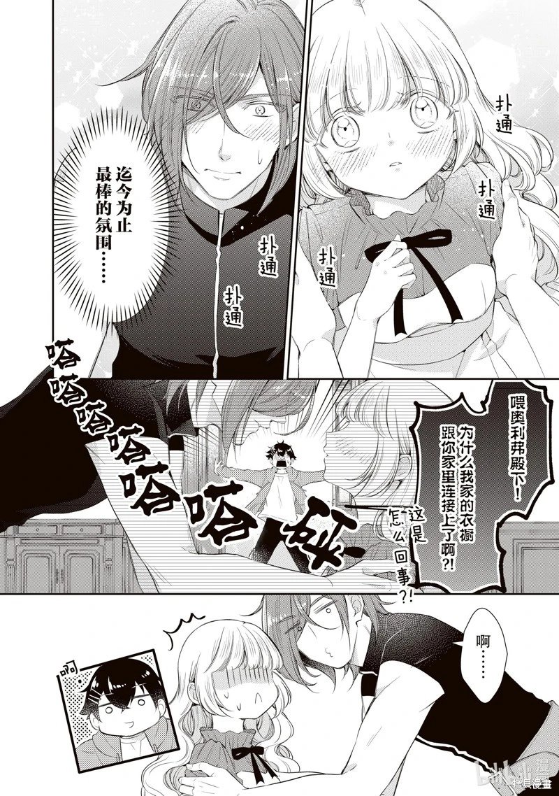 第68话