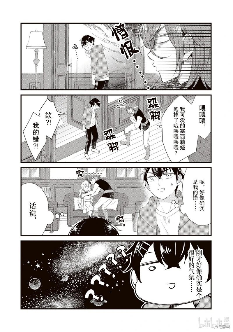 第69话