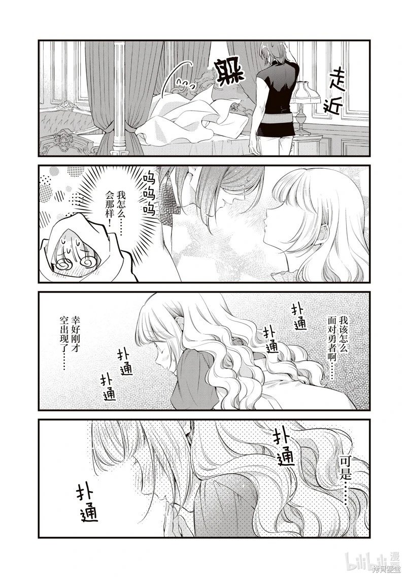 第69话
