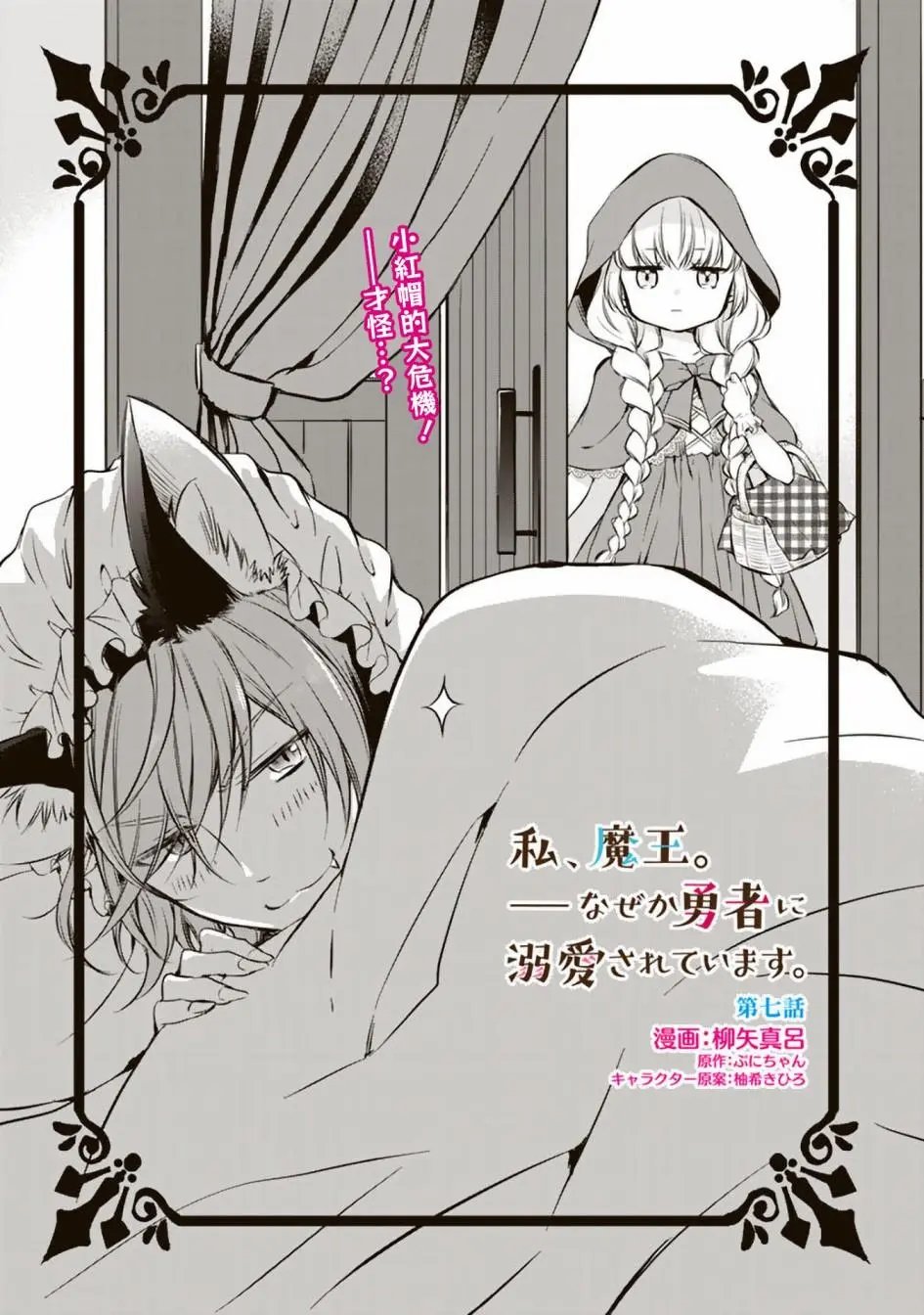 第07话