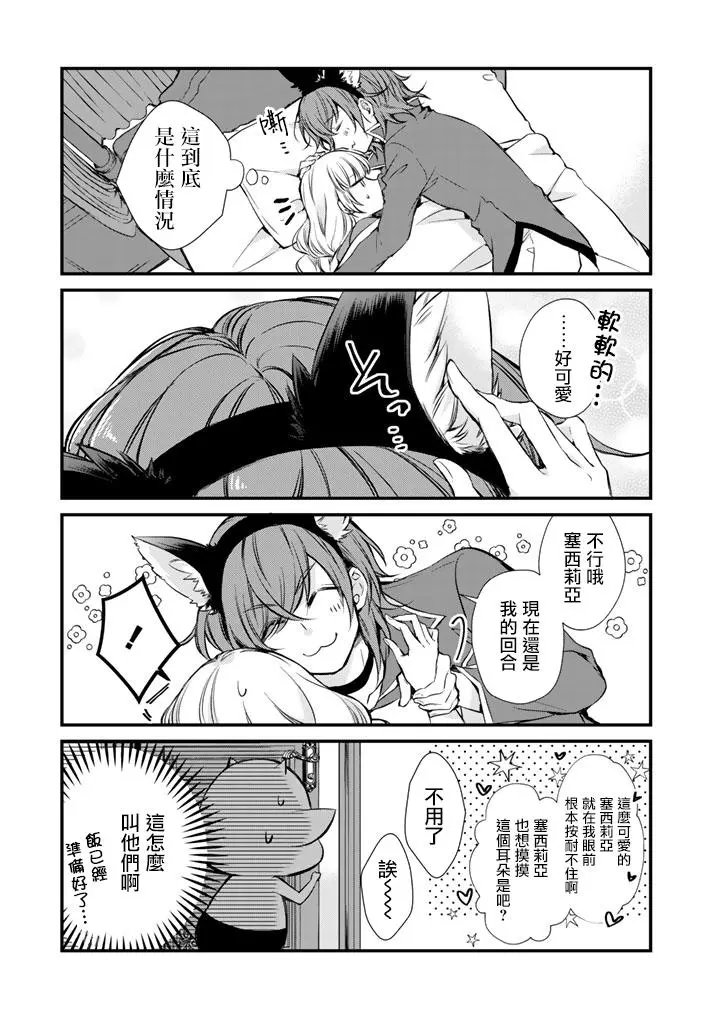 第07话