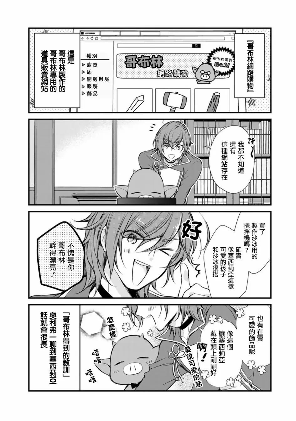 第07话