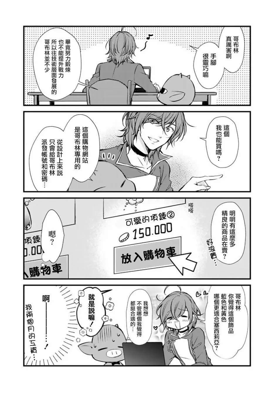 第07话