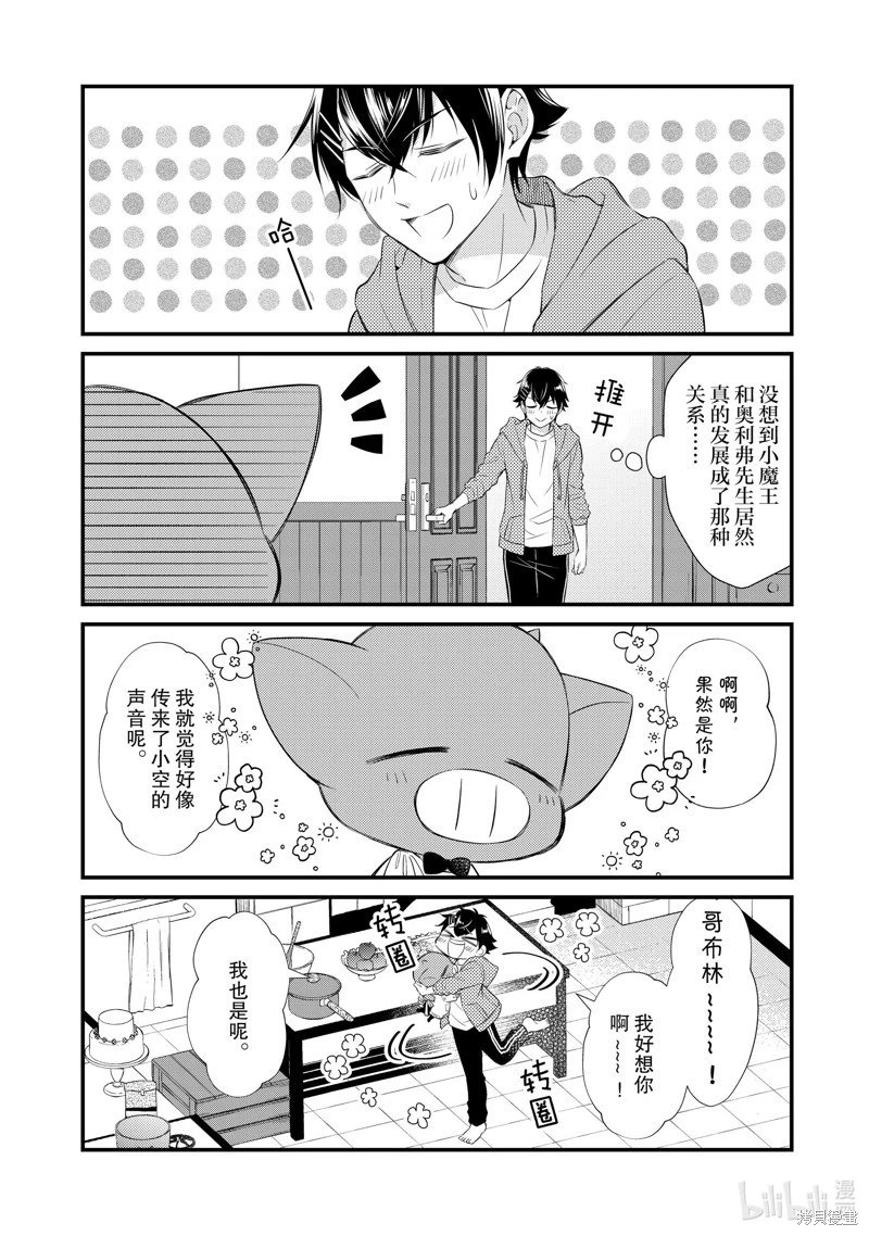第71话