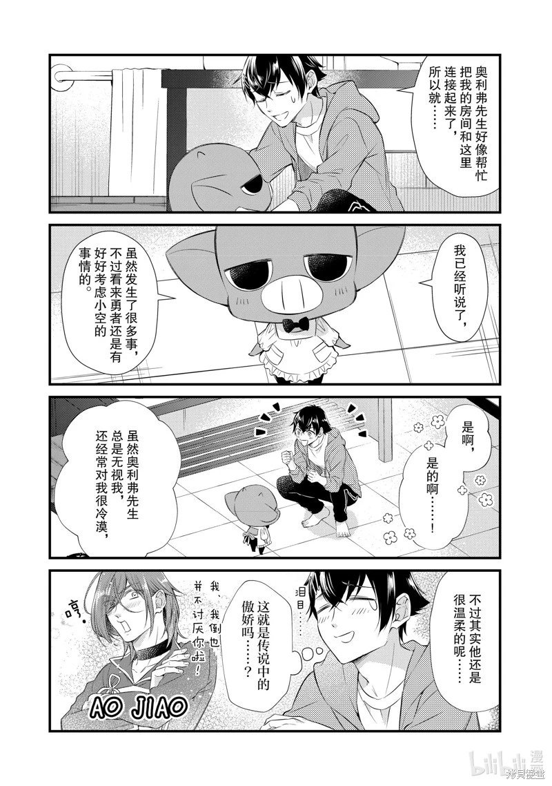 第71话