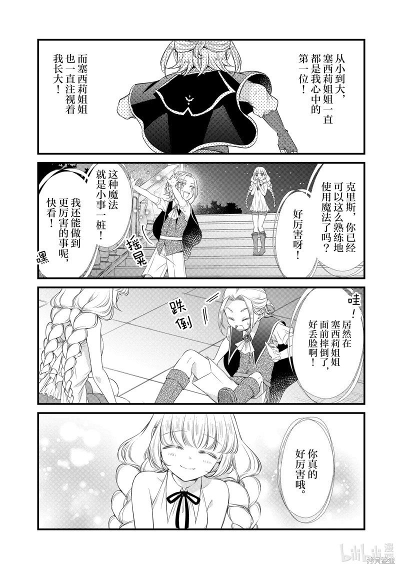 第72话