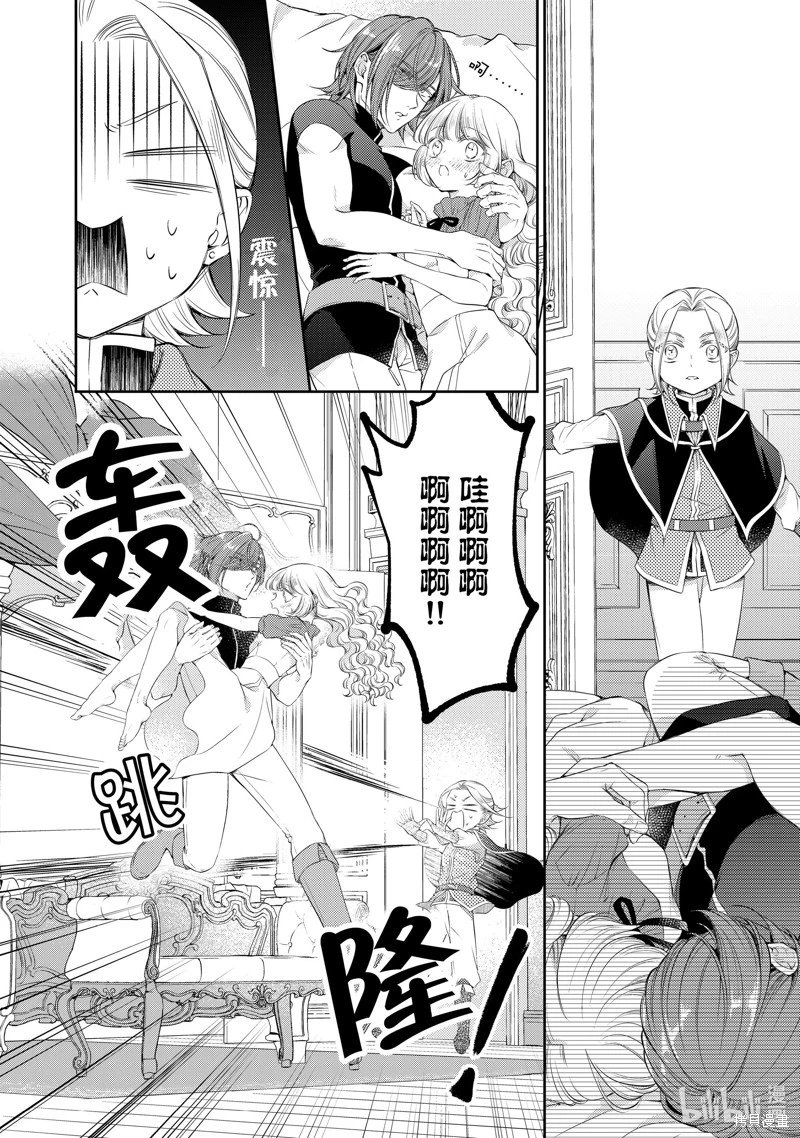 第72话