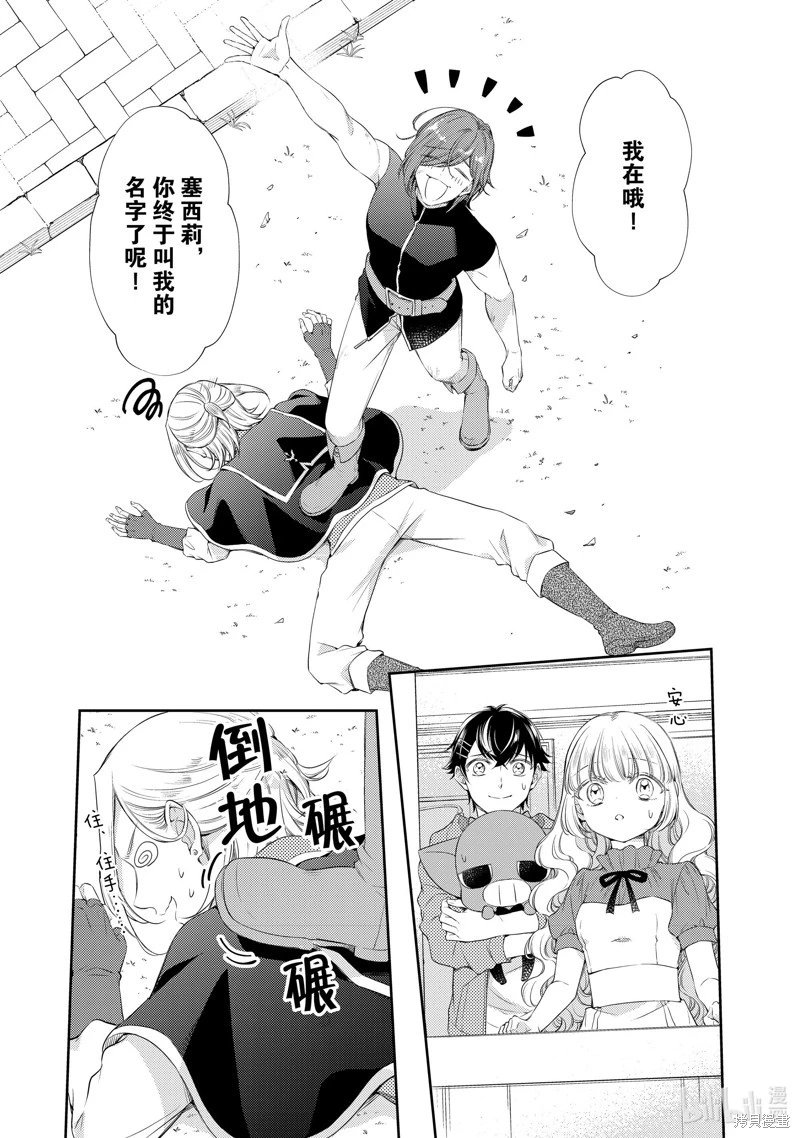 第72话