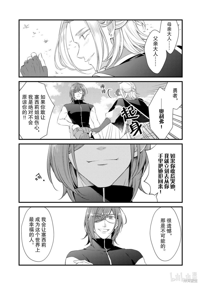 第73话