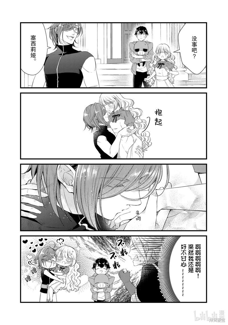 第73话