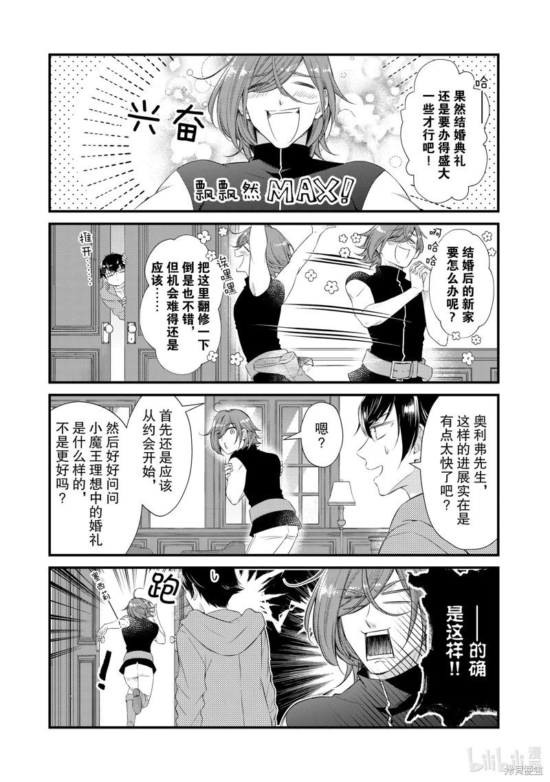 第74话