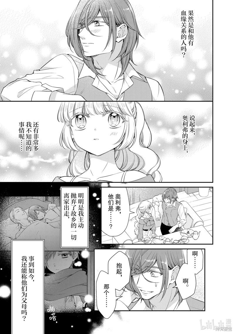 第75话