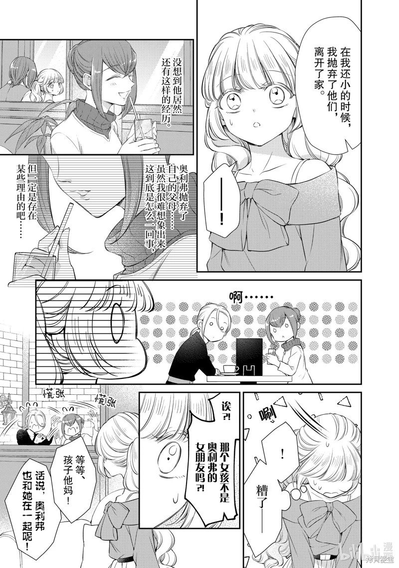 第75话