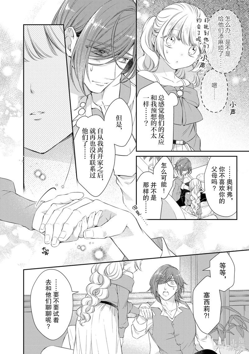 第75话