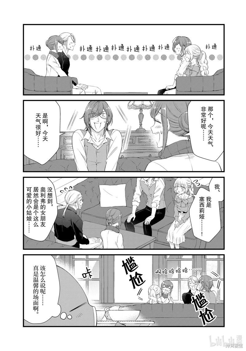 第76话