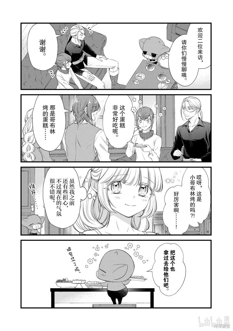 第76话