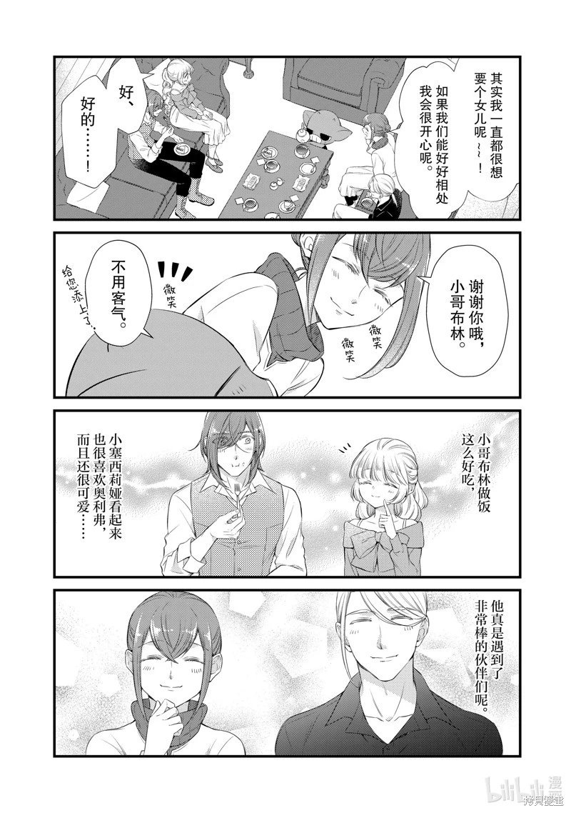 第76话
