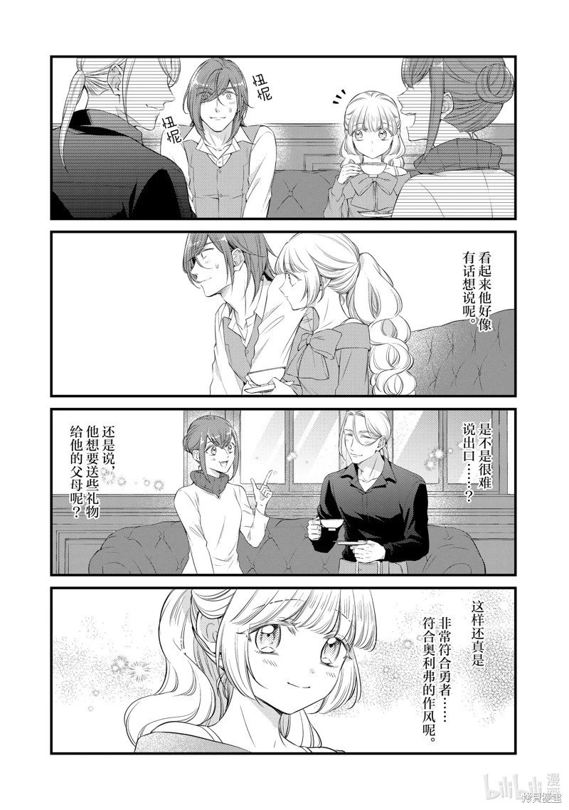 第76话