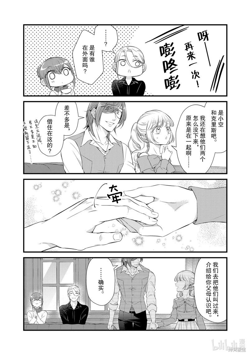 第76话