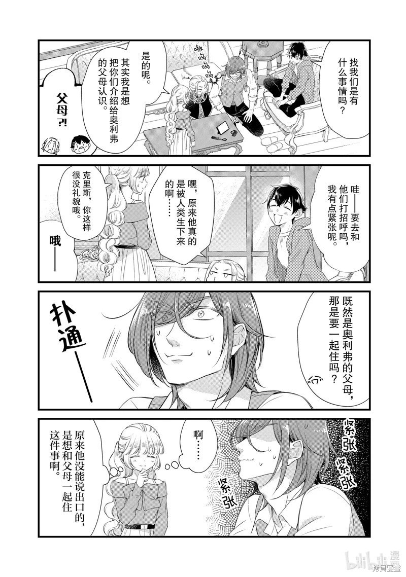 第76话