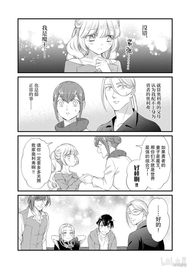 第77话