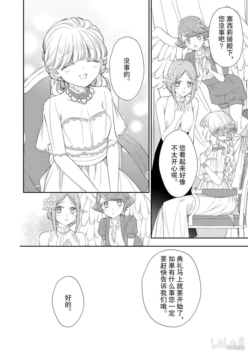 第78话