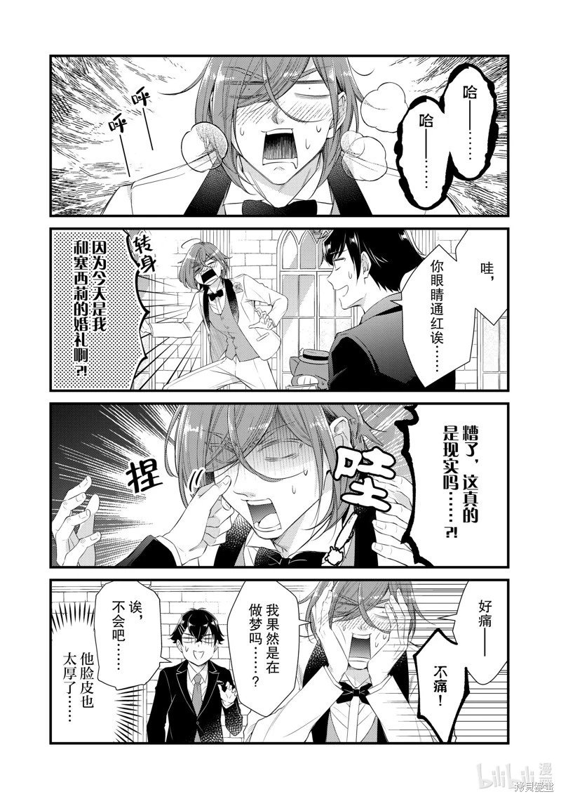 第78话