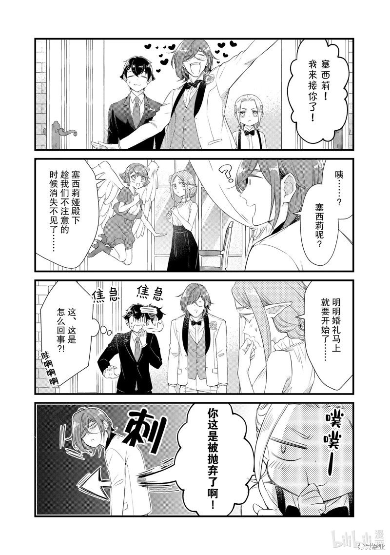 第78话