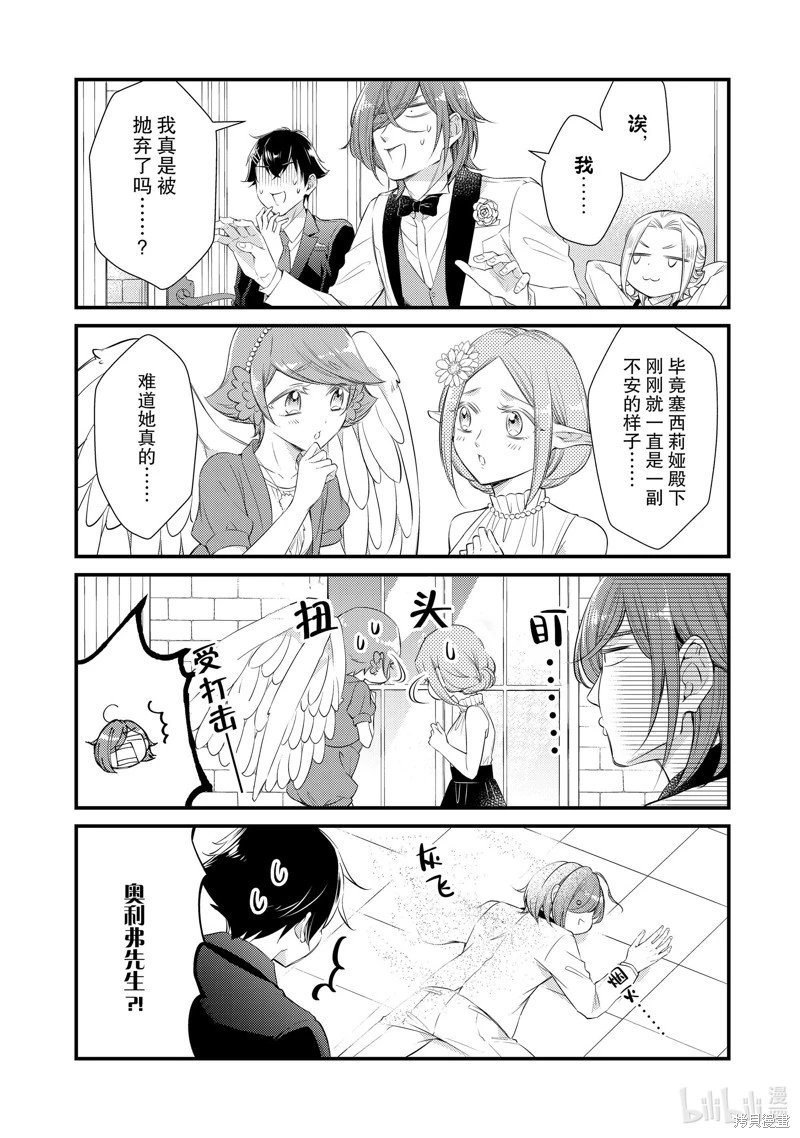 第78话