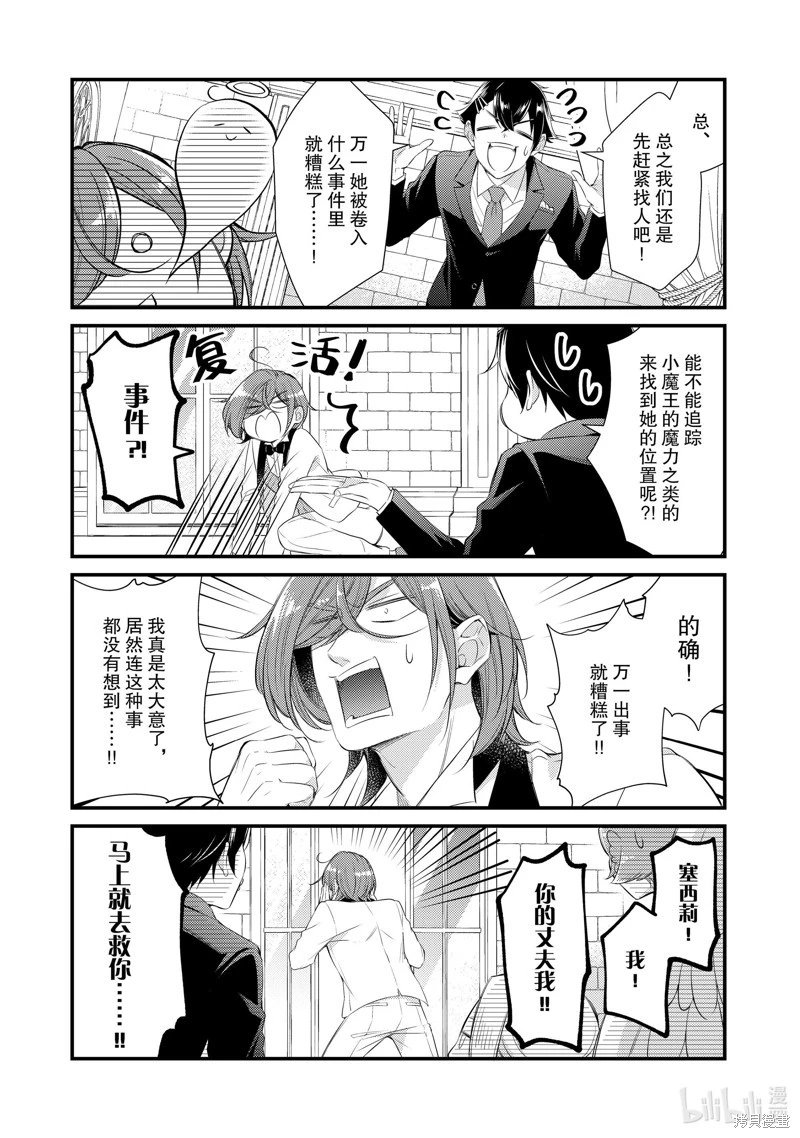 第78话
