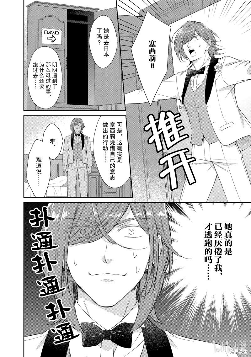 第79话