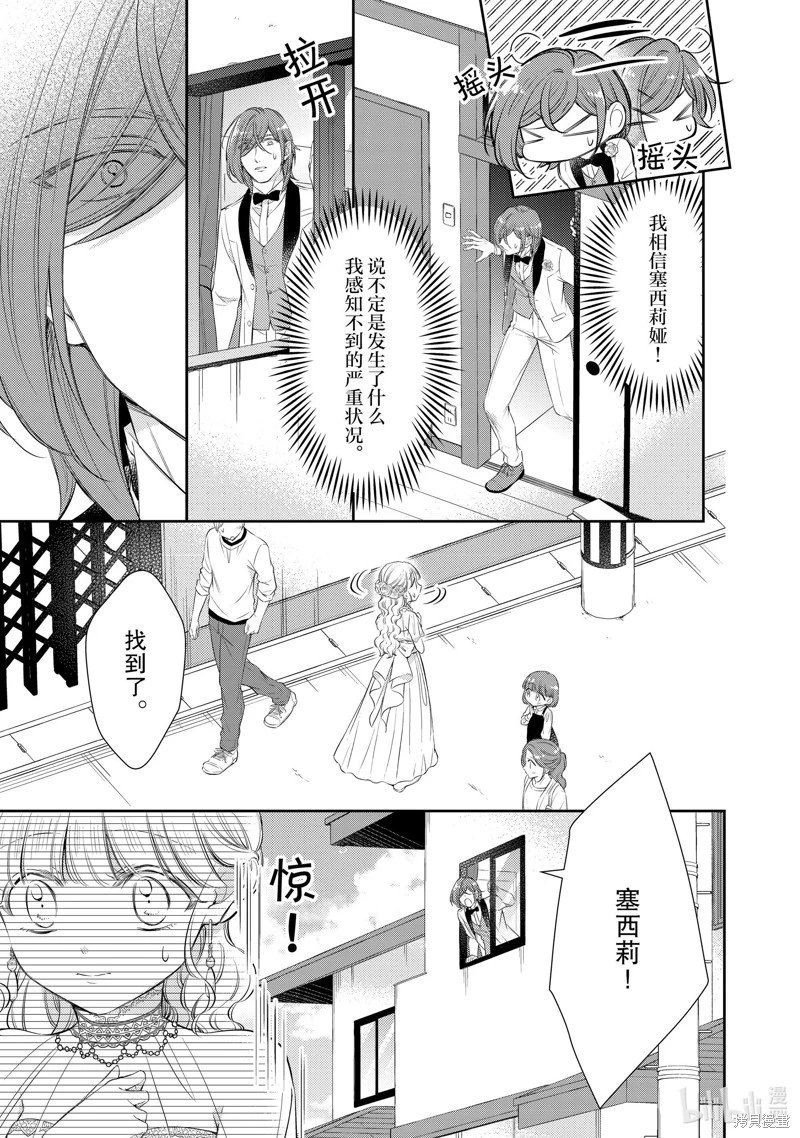 第79话