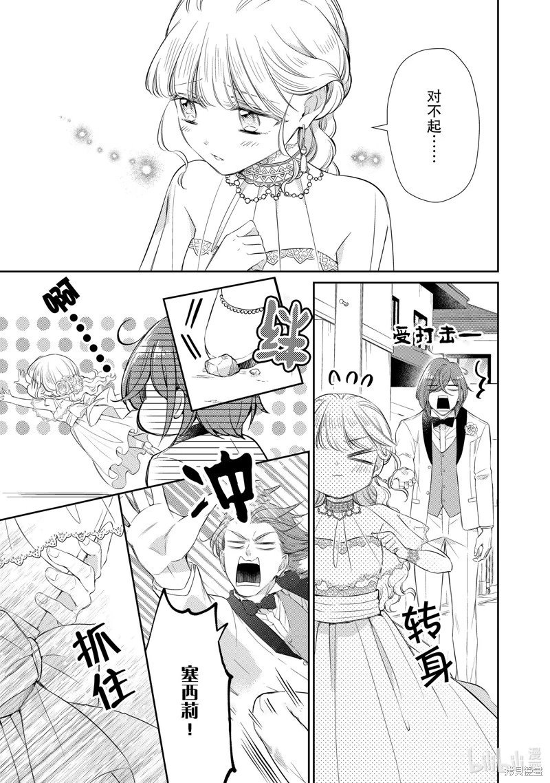 第79话