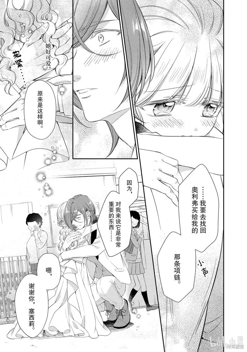 第79话
