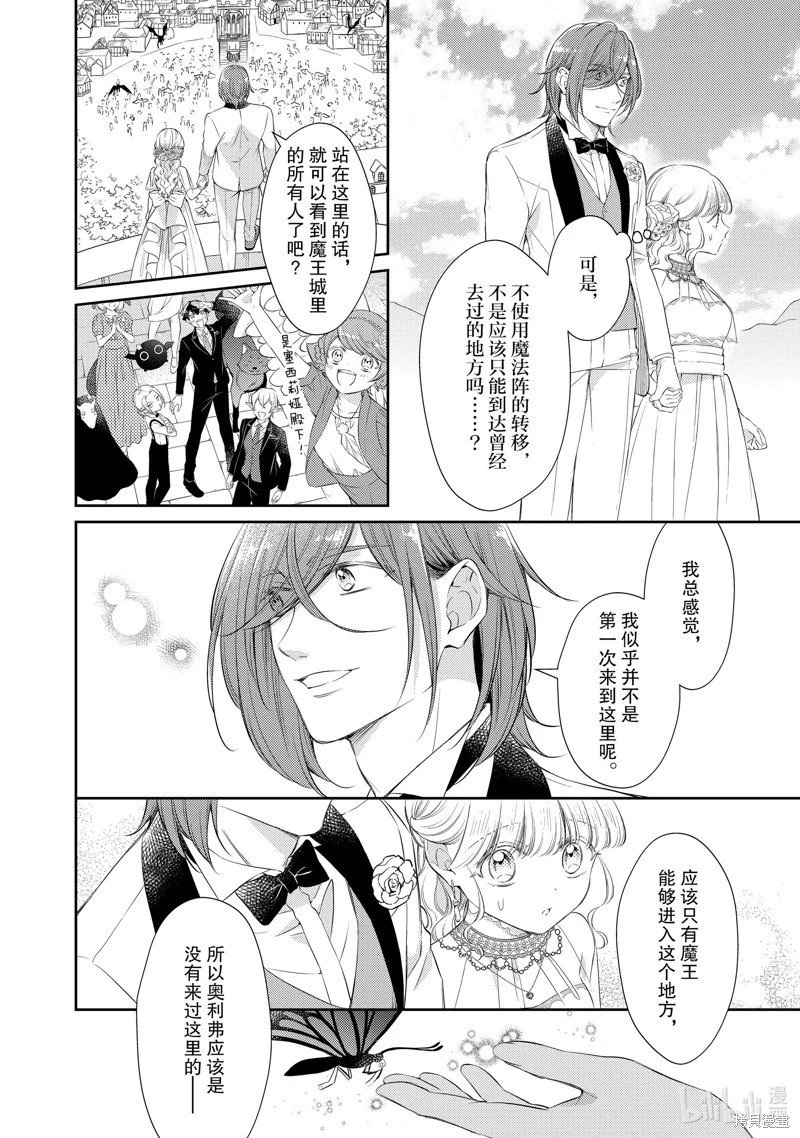 第80话