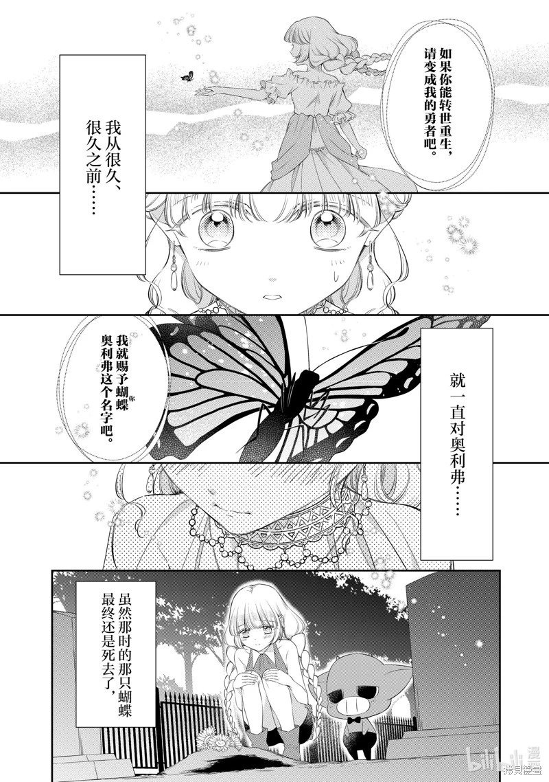 第80话