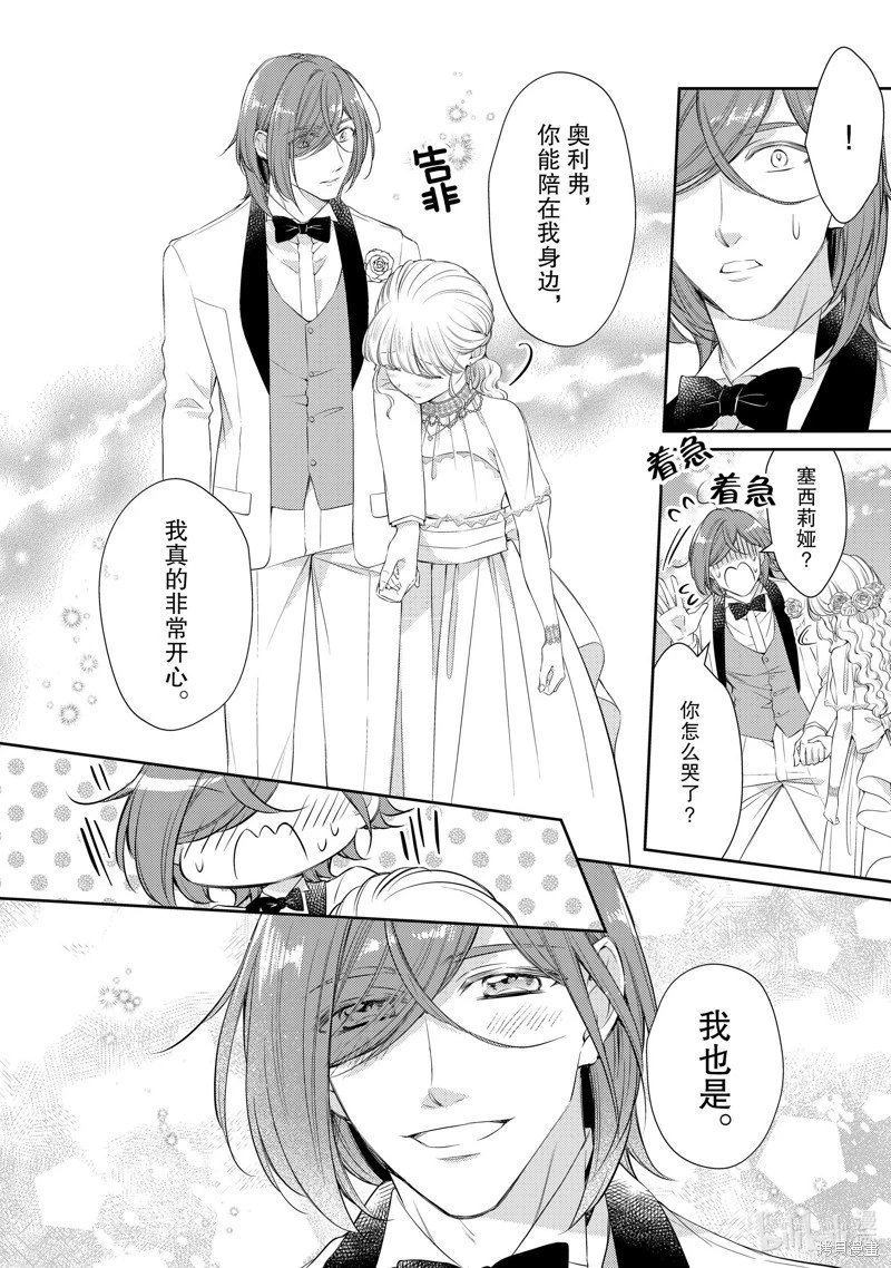 第80话