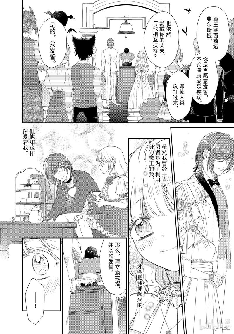 第80话
