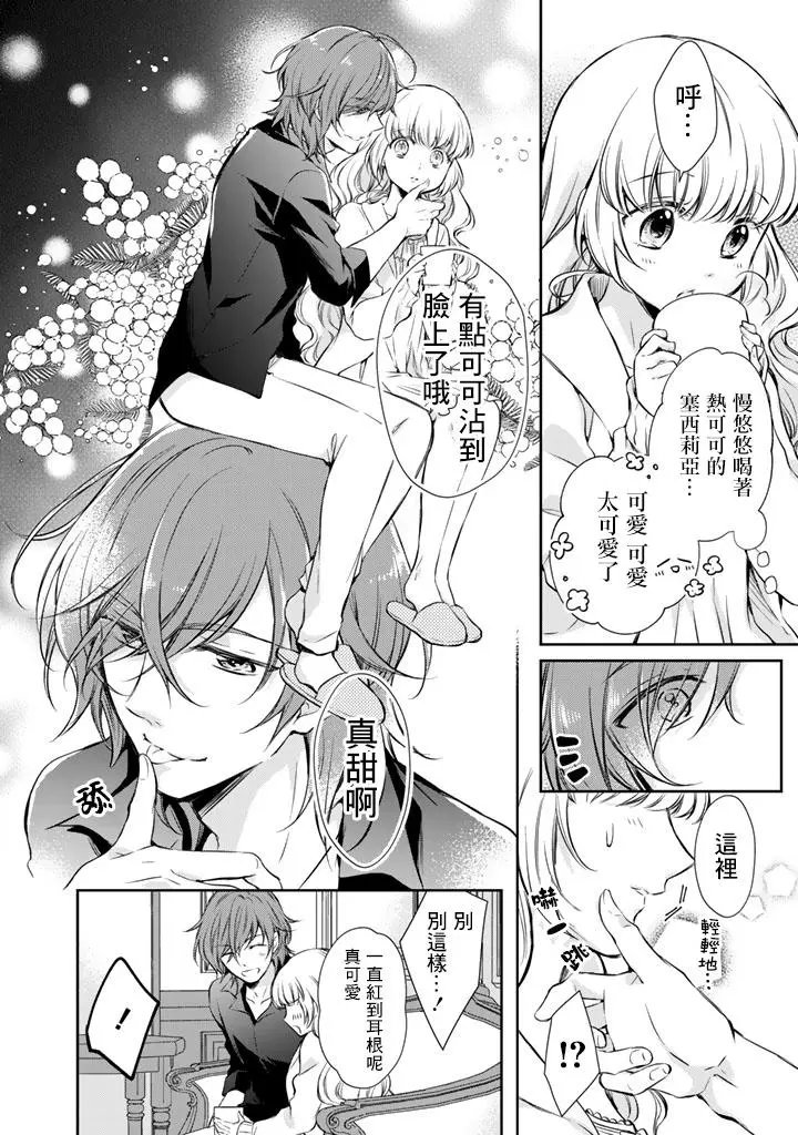第08话