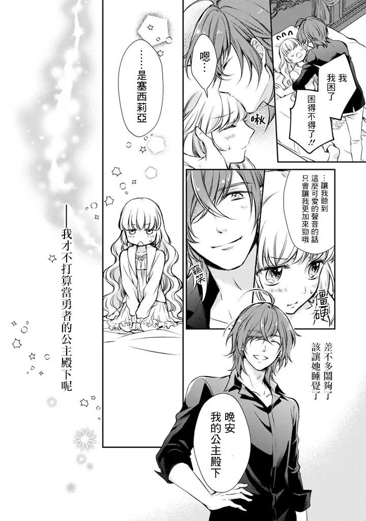 第08话