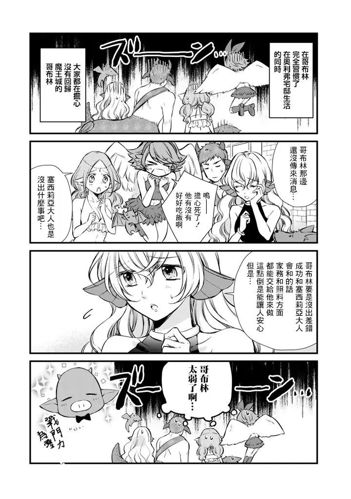 第08话