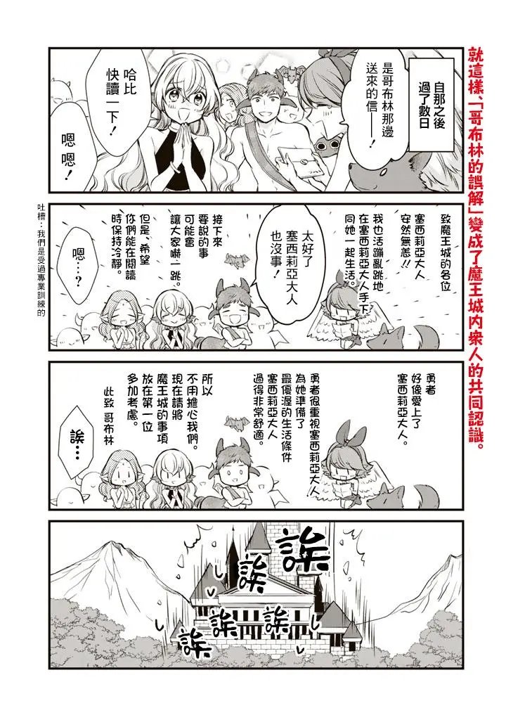 第08话