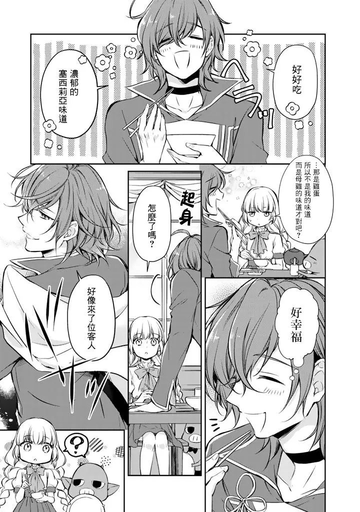 第09话