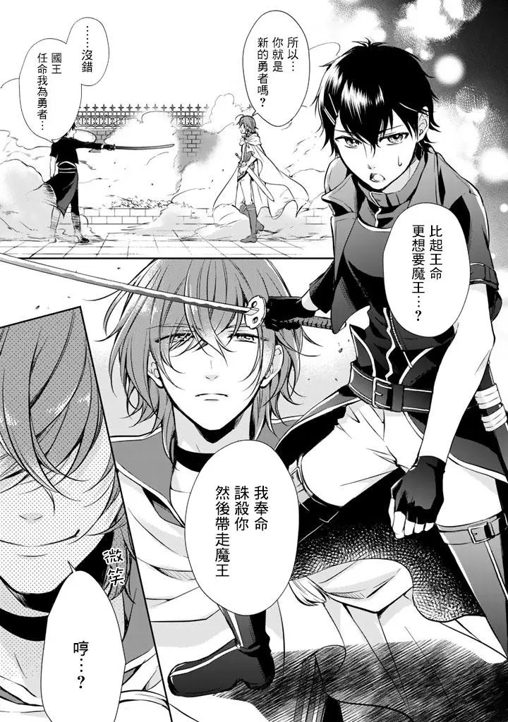 第09话