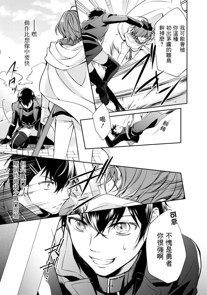 第09话