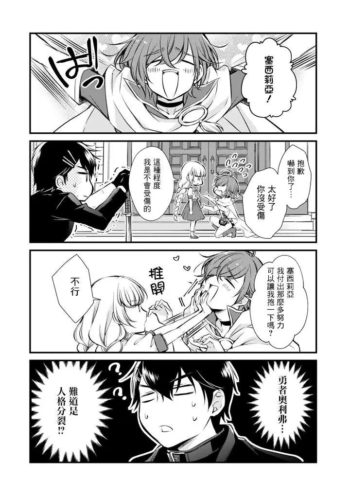 第09话
