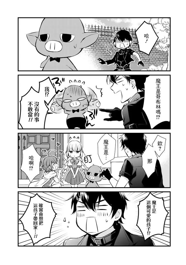 第09话